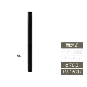 Ԏ~  X ԏ T|[ ToJ[ SUNBARICARyA~wbht^[ XeXpCv A~ 76.3 H700 Œ莮 Z~bNh LV-162Uz