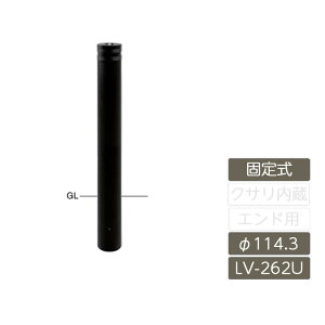 Ԏ~  X ԏ T|[ ToJ[ SUNBARICARyA~wbht^[ XeXpCv A~ 114.3 H700 Œ莮 Z~bNh LV-262Uz