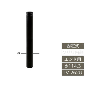 Ԏ~  X ԏ T|[ ToJ[ SUNBARICARyA~wbht^[ XeXpCv A~ 114.3 H700 Œ莮 Z~bNh Ghp LV-262UC-Ez