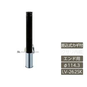 Ԏ~  X ԏ T|[ ToJ[ SUNBARICARyA~wbht^[ XeXpCv A~ 114.3 H700 JMt Z~bNh Ghp LV-262SKC-Ez