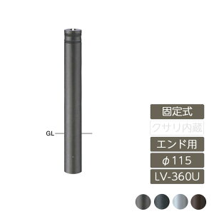 Ԏ~  X ԏ T|[ ToJ[ SUNBARICARyt^[{[h A~pCv A~ 115 H700 Œ莮 Z~bNh Ghp LV-360UC-Ez