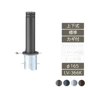 Ԏ~  X ԏ T|[ ToJ[ SUNBARICARyt^[{[h A~pCv A~ 165 H700 ㉺ W^Cv Z~bNh JMt LV-366Kz