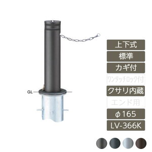 Ԏ~  X ԏ T|[ ToJ[ SUNBARICARyt^[{[h A~pCv A~ 165 H700 ㉺ W^Cv Z~bNh JMt NT LV-366KCz