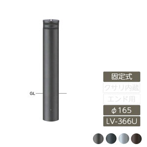 Ԏ~  X ԏ T|[ ToJ[ SUNBARICARyt^[{[h A~pCv A~ 165 H700 Œ莮 Z~bNh LV-366Uz