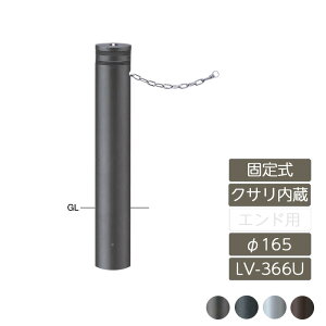 Ԏ~  X ԏ T|[ ToJ[ SUNBARICARyt^[{[h A~pCv A~ 165 H700 Œ莮 Z~bNh NT LV-366UCz