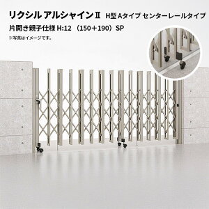 NV Lk AVC2 H^ A^Cv Z^[[^Cv ЊJeqdl H:12 i150{190jSP 󒍐Yi