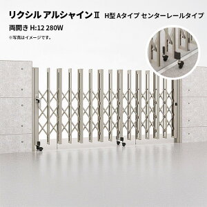 ���N�V�� �L�k��� �A���V���C��2 H�^ A�^�C�v �Z���^�[���[���^�C�v ���J�� H:12 280W �󒍐��Y�i