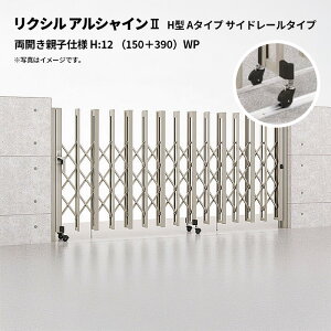 NV Lk AVC2 H^ A^Cv TCh[^Cv Jeqdl H:12 i150{390jWP 󒍐Yi