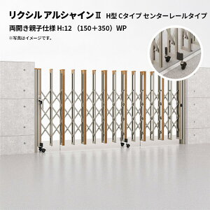 NV Lk AVC2 H^ C^Cv Z^[[^Cv Jeqdl H:12 i150{350jWP 󒍐Yi