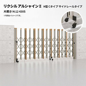 NV Lk AVC2 H^ C^Cv TCh[^Cv ЊJ H:12 430S 󒍐Yi