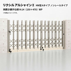 NV Lk AVC2 HW^ A^Cv m[^Cv Jeqdl H:14i150{470jWP 󒍐Yi