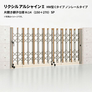 NV Lk AVC2 HW^ C^Cv m[^Cv ЊJeqdl H:14 i150{270jSP 󒍐Yi