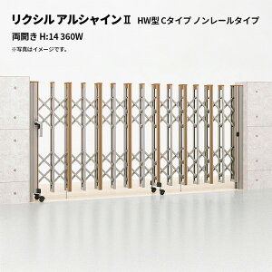 NV Lk AVC2 HW^ C^Cv m[^Cv J H:14 360W 󒍐Yi