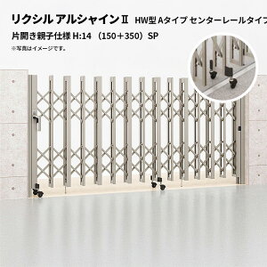 NV Lk AVC2 HW^ A^Cv Z^[[^Cv ЊJeqdl H:14 i150{350jSP 󒍐Yi