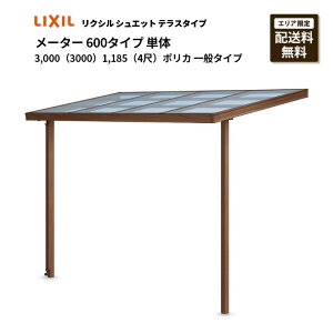 NV eX VGbg [^[@600^Cv@3,000i3000jṔ@ 1,185 i4ځj|J@ʃ^Cv