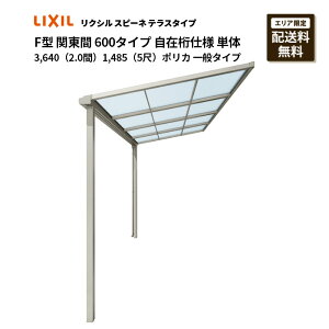 NV eX Xs[l F^ eX^Cv ֓ 600^Cv ݌dl P 3,640i2.0ԁj1,485i5ځj|J ʃ^Cv