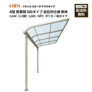 NV eX Xs[l R^ eX^Cv ֓ 600^Cv ݌dl P 3,640i2.0ԁj2,685i9ځj|J ʃ^Cv