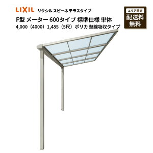 NV eX Xs[l F^ eX^Cv [^[ 600^Cv Wdl P 4,000i4000j1,485i5ځj|J Mz^Cv