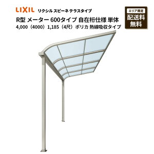 NV eX Xs[l R^ eX^Cv [^[ 600^Cv ݌dl P 4,000i4000j1,185i4ځj|J Mz^Cv