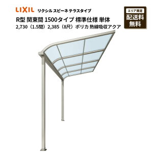 NV eX Xs[l R^ eX^Cv ֓ 1500^Cv Wdl P 2,730i1.5ԁj2,385i8ځj|J MzANA