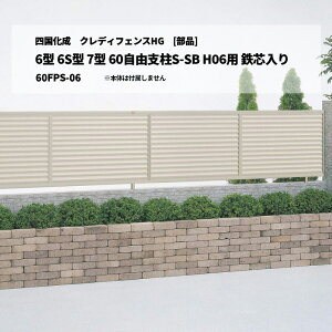 [î]l NfBtFXHG 6^ 6S^ 7^ 60RxS-SB H06p Sc 60FPS-06