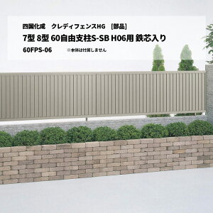 [î]l NfBtFXHG 7^ 8^ 60RxS-SB H06p Sc 60FPS-06