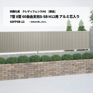 [î]l NfBtFXHG 7^ 8^ 60RxS-SB H12p A~c 60FPSB-12