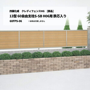 [î]l NfBtFXHG 13^ 60RxS-SB H06p Sc 60FPS-06