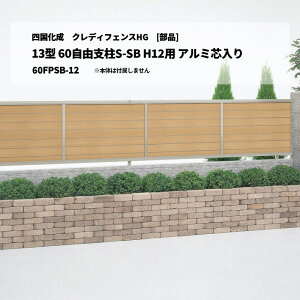 [î]l NfBtFXHG 13^ 60RxS-SB H12p A~c 60FPSB-12