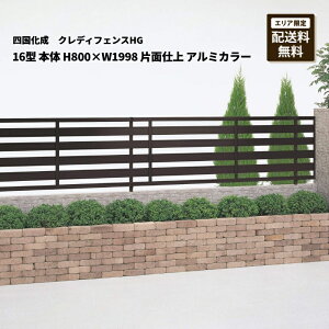 l NfBtFXHG 16^ { H800×W1998 Жʎd A~J[ CHGF16-0820