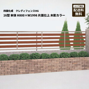 l NfBtFXHG 16^ { H800×W1998 Жʎd ؒJ[ CHGF16-0820 󒍐Yi