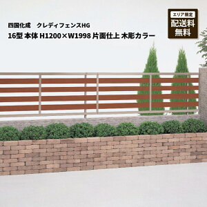 l NfBtFXHG 16^ { H1200×W1998 Жʎd ؒJ[ CHGF16-1220 󒍐Yi