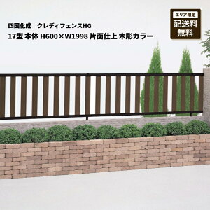 l NfBtFXHG 17^ { H600×W1998 Жʎd ؒJ[ CHGF17-0620 󒍐Yi