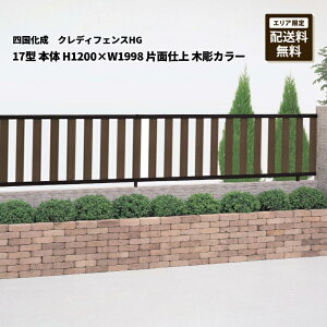 l NfBtFXHG 17^ { H1200×W1998 Жʎd ؒJ[ CHGF17-1220 󒍐Yi