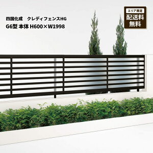 l NfBtFXHG G6^ { H600×W1998 CHGFG6-0620