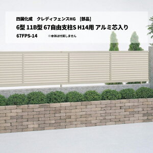 [î]l NfBtFXHG 6^ 11B^ 67RxS H14p A~c 67FPS-14