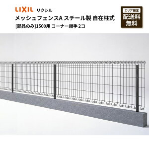 [î] NV bVtFXA^ 1500p R[i[p 2R