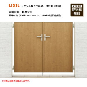 NV JAA FM1^iؒjJ 08]16 gp 1@iW×Hj800×1600 V_[RD 󒍐Yi