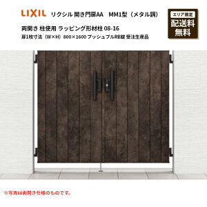 NV JAA MM1^i^jJ gp bsO`ޒ 08-16 1@iW×Hj800×1600 vbVvRB 󒍐Yi