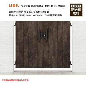 NV JAA MM1^i^jJ gp bsO`ޒ 09-16 1@iW×Hj900×1600 vbVvRB 󒍐Yi