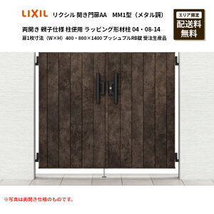 NV JAA MM1^i^jJ eqdl gp bsO`ޒ 04E08-14 1@iW×Hj400E800×1400 vbVvRB 󒍐Yi