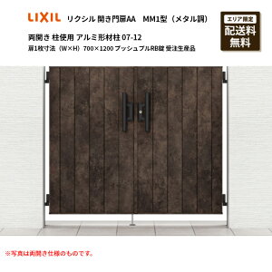 NV JAA MM1^i^jJ gp A~`ޒ 07-12 1@iW×Hj700×1200 vbVvRB 󒍐Yi