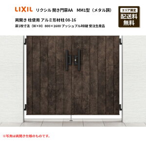 NV JAA MM1^i^jJ gp A~`ޒ 08-16 1@iW×Hj800×1600 vbVvRB 󒍐Yi