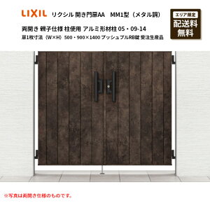 NV JAA MM1^i^jJ eqdl gp A~`ޒ 05E09-14 1@iW×Hj500E900×1400 vbVvRB 󒍐Yi