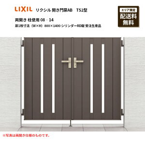 NV JAB TS2^ J gp 08]14 1@iW×Hj800×1400 V_[RD 󒍐Yi