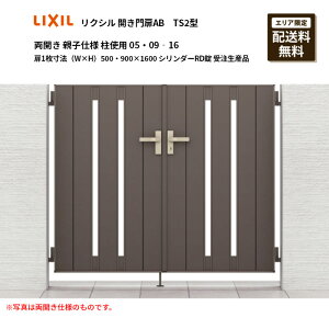 NV JAB TS2^ J eqdl gp 05E09]16 1@iW×Hj500E900×1600 V_[RD 󒍐Yi