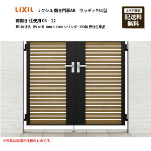 NV JAB EbfBYS1^ J gp 08]12 1@iW×Hj800×1200 V_[RD 󒍐Yi