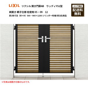 NV JAB EbfBYS1^ J eqdl gp 05E09]12 1@iW×Hj500E900×1200 V_[RD 󒍐Yi