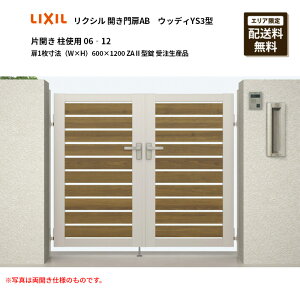 ���N�V�� �J�����AB �E�b�f�BYS3�^ �ЊJ�� ���g�p 06�]12 ��1�����@�iW×H�j600×1200 ZA2�^�� �󒍐��Y�i