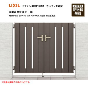 NV JAB EbfBTS2^ J gp 09]10 1@iW×Hj900×1000 ZA2^ 󒍐Yi